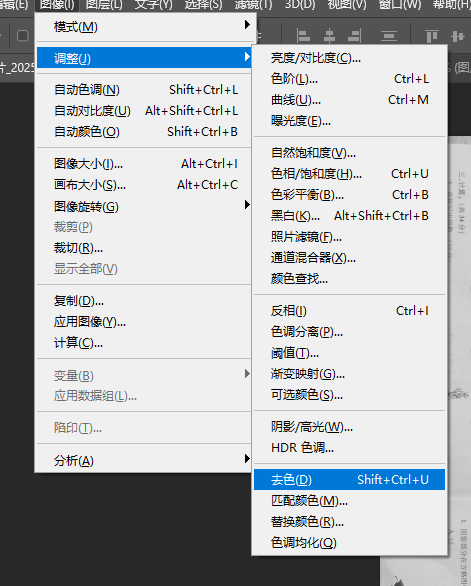去色面板.jpg