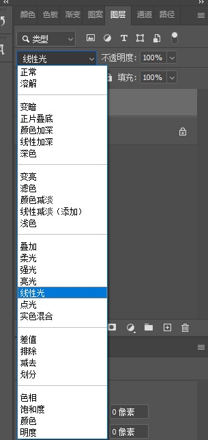 线性光.jpg