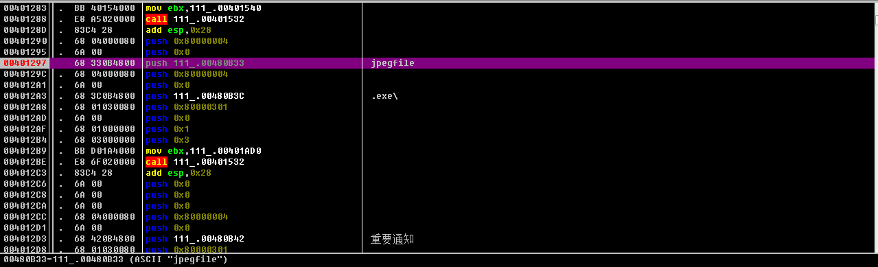 低能勒索病毒8.jpg