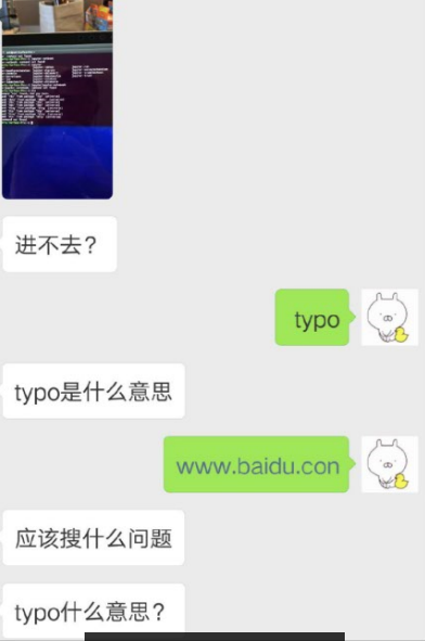 弱智一样的提问.png