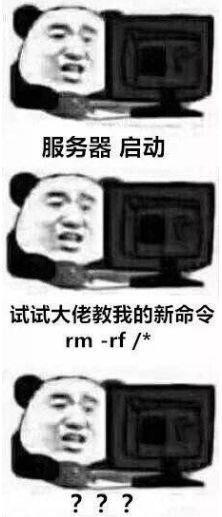 微盟被删库2.jpg