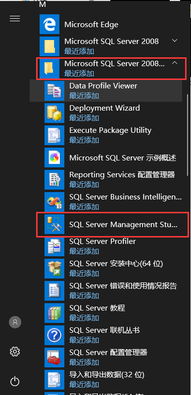 20SQL server 2008 R2 图文安装教程.png