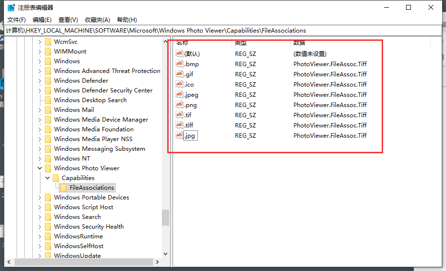 8Win10系统如何使用传统照片查看器.png